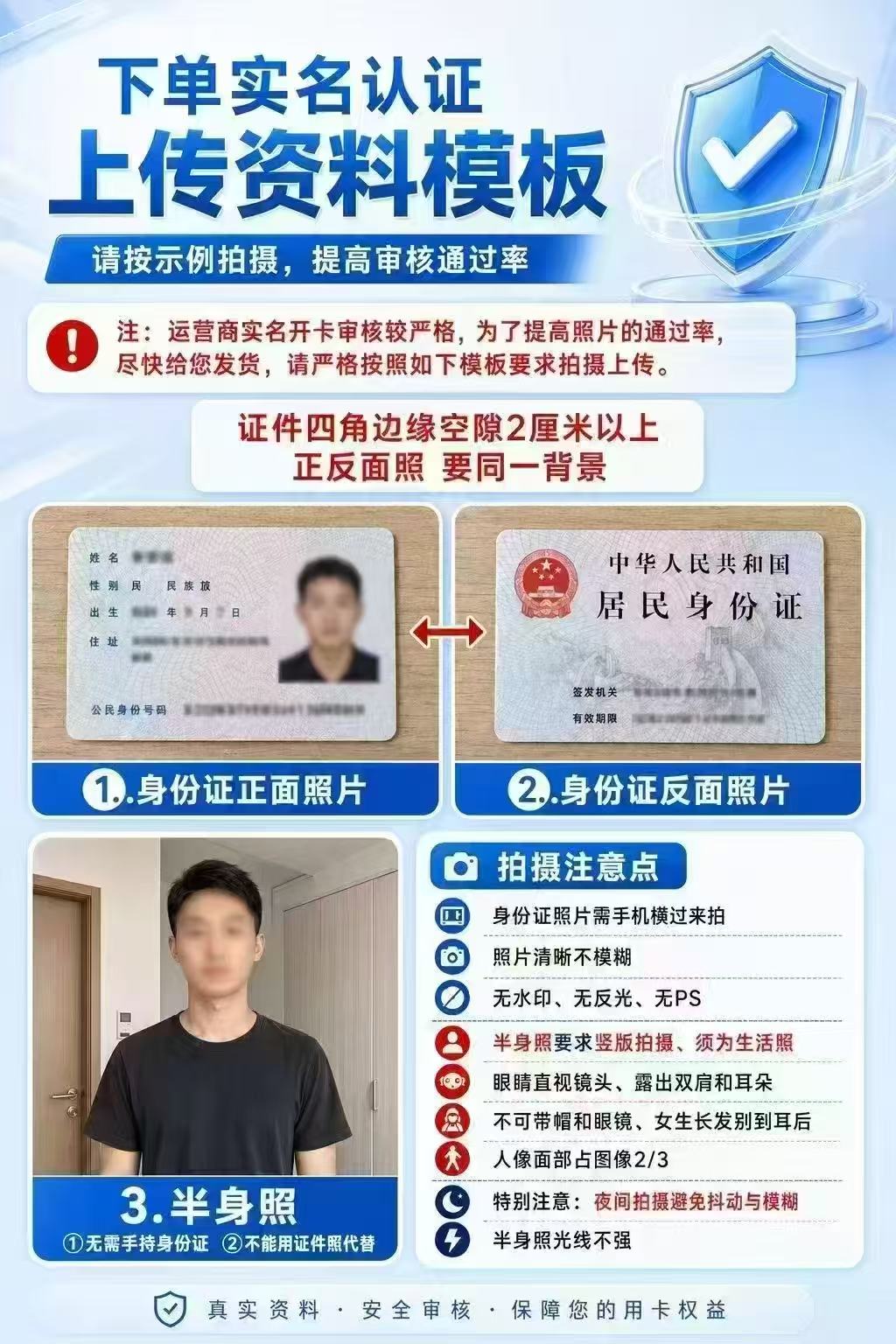 商品详情图