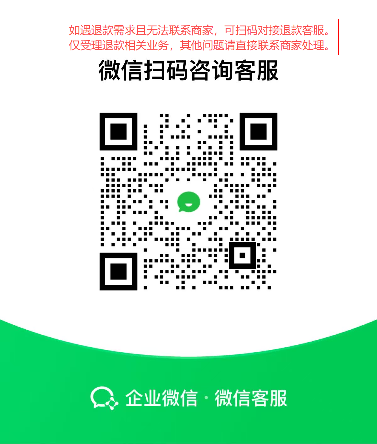 激活指引