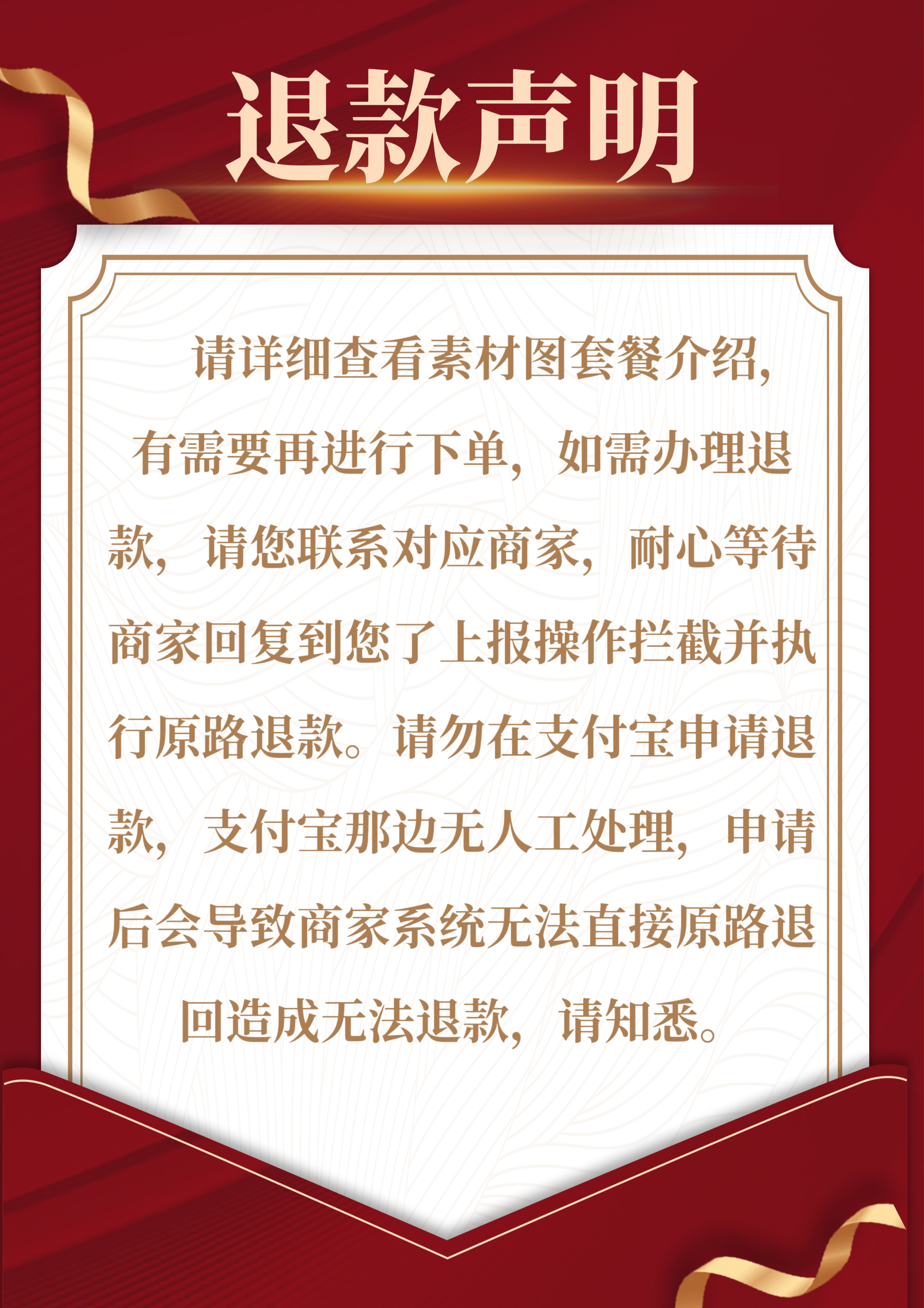 激活指引
