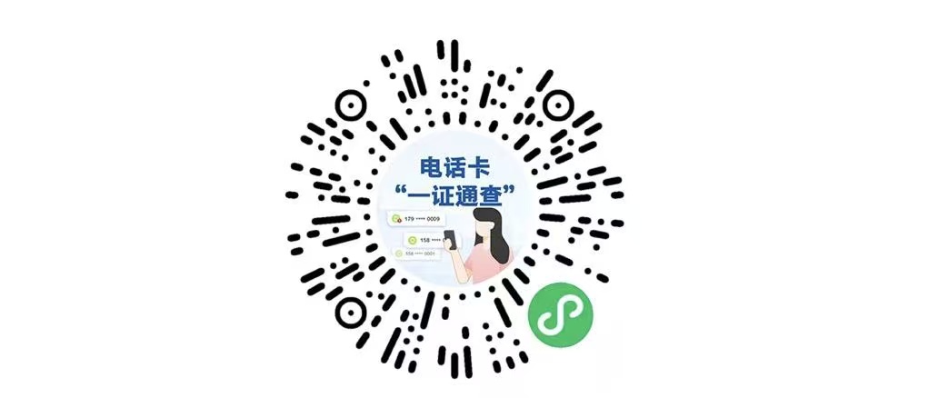 激活指引