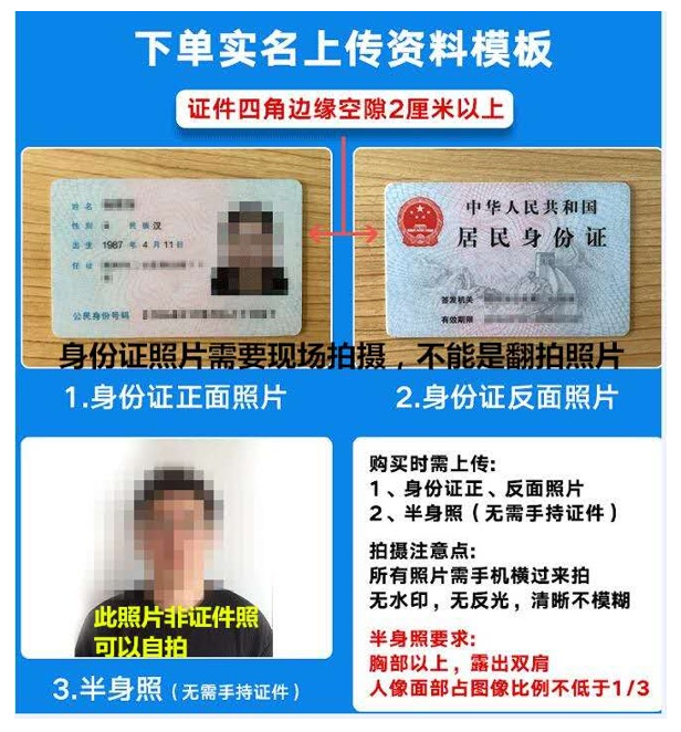 激活指引