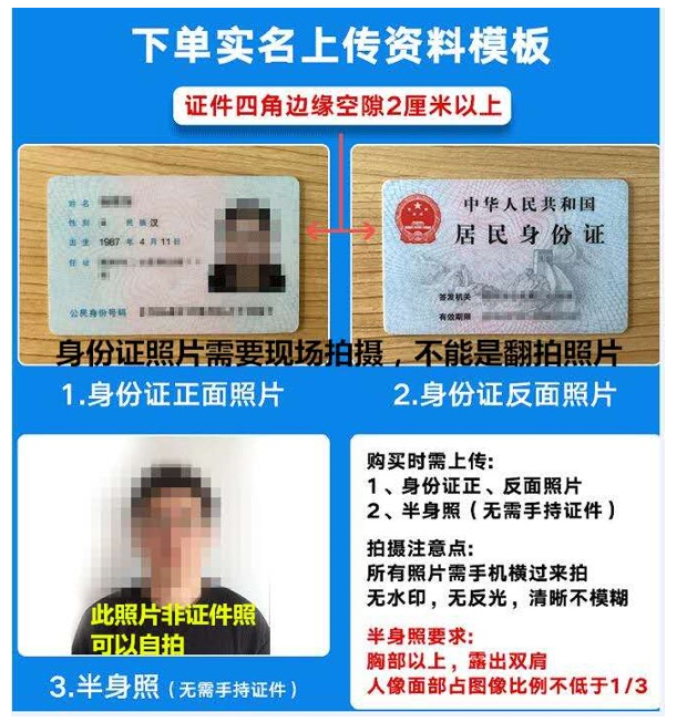 激活指引