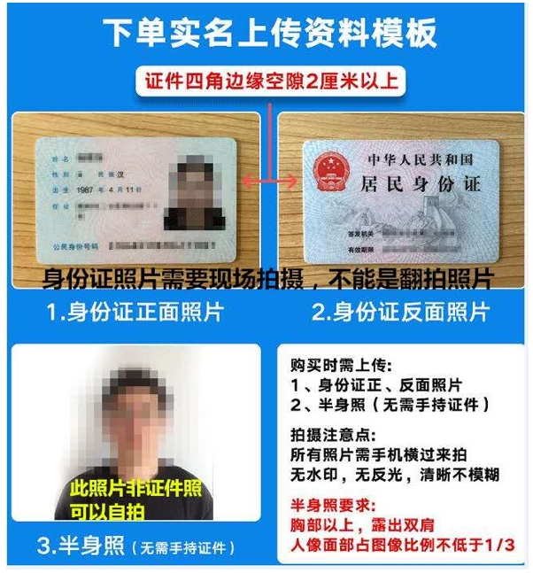 激活指引