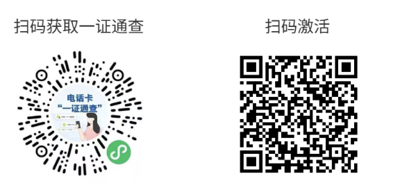 联通神明卡【激活首充发货】 详情图 1