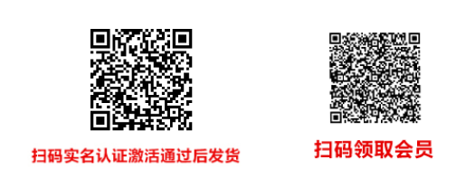 联通杰斯卡【限量发货慢】 详情图 1